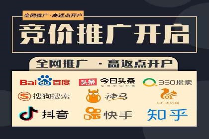 百度竞价推广托管：实战案例深度剖析